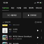 [NCT드림] 근데 나 좀 놀랐잔니ㅣㅣ..