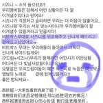 [<b>NCT드림</b>] 인준이는