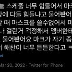 [NCT드림] 이거 생각나서 <b>찌</b>잉