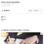 이거 왤케 웃기지