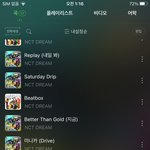 [NCT드림] 나지금 주말딱대 임,,,,