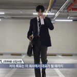 [엔하이픈] 출근할땐 역시