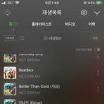 [NCT드림] 드프..드림 어떻게 <b>이김</b>?