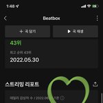 [NCT드림] 질문