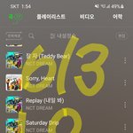[NCT드림] 창피함을 무릅쓰고