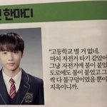 더보이즈 <b>선우</b> 이거 진짜임?