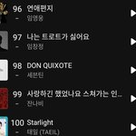 [NCT칠프] 지금 탤 starlight <b>멜론탑</b>100이래!!