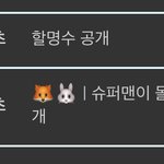 [NCT드림] 우리 오늘 이거 컨텐츠 2개 나오면