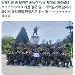 [펜타곤] 이거ㅋㅋㅋㅋㅋ