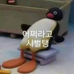 [톡선 <b>배</b>댓 조작됨]