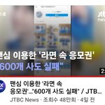 비빔면 포카 <b>누</b>군대?