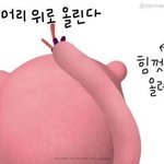 [모두드루와] 루피 <b>피스</b> 해준 여돌