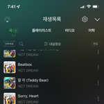[NCT드림] 아 <b>수행</b>평가 하다가 드림으로 과몰입 조카 했어