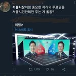 [19] 개딸의 <b>탄식</b>