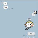 신고당해요?!
