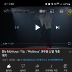 [펜타곤] 나 시즈닌데.. 톡선보고옴