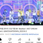 [NCT드림] 타팬인데요!