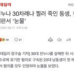 조만간 내 기사가 될수도있을듯