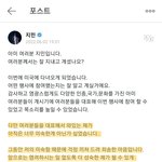 [모두드루와] 건보료 체납<b>압류</b>이후 첫심정 밝힌 지민
