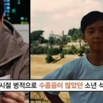 손석구의 특이한 <b>이력</b>