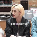 [스키즈] 지방테이 더현대 재<b>도전</b>