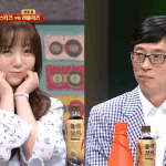 아 유재석 <b>케이</b>짤 하나 더 있었네