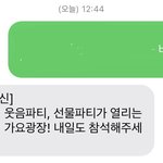 [NCT드림] 라디오 신청하러 가자