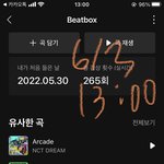 [NCT드림] 엥 나도 케타 디지팩 <b>송장</b> 찍힘