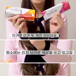 나연이 브이로그에서 공개한 찐 애정템들