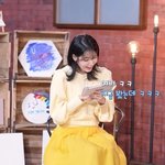 아이유에게 일촌 <b>신청</b> 거절당했던 남돌