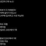 [스키즈] <b>짱</b>인이 이럴때