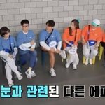 김종국이 비행기에서 자는 이유