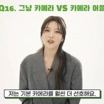 기본 카메라 선호한다는 조이