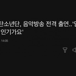 [군대] 엠<b>빙시</b> 없는거 꼬시네ㅎ