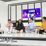 목욕탕에서 <b>텃세</b>부리는 아줌마들을 만난 이효리