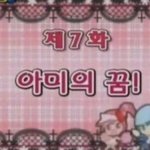 [방탄소년단] <b>사녹</b> 공방
