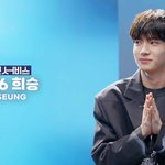 [엔하이픈] 얘들아 희승이 <b>리무진</b> 서비스!