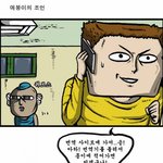 160 40kg 뼈다구다vs그 <b>정돈</b> 아님