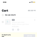 [TXT] 모아봉 <b>품절</b>이네