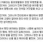 개구리소년 흉기 글에 대한 <b>의문점</b>