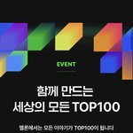 [NCT드림] 의견 좀 주라