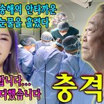 의사는  "죄송합니다... <b>최선</b>을 다했습니다." 라고 말했다...