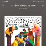 [NCT드림] <b>초동</b> 막날에 남은거 다 찍히는 상상 ...ㅎ