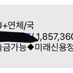 몇년째 계속 이런 문자 오는데