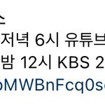 [엔하이픈] <b>리무진</b> 서비스 일정