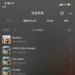[NCT드림] 지금 울산