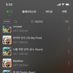 [NCT드림] 우리 다음주 목요일에 <b>가온</b>차트 뜨는데