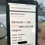 김남준 19년도에 음<b>방</b> 사<b>녹</b> 당첨된거 아냐ㅋㅋㅋ