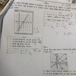 <b>수학</b> 이거 <b>문제</b> 3개 답맞아?