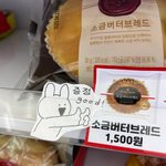 [이것좀봐줘] 집 근처 지에스 편의점 알바생의 미친 그림 실력